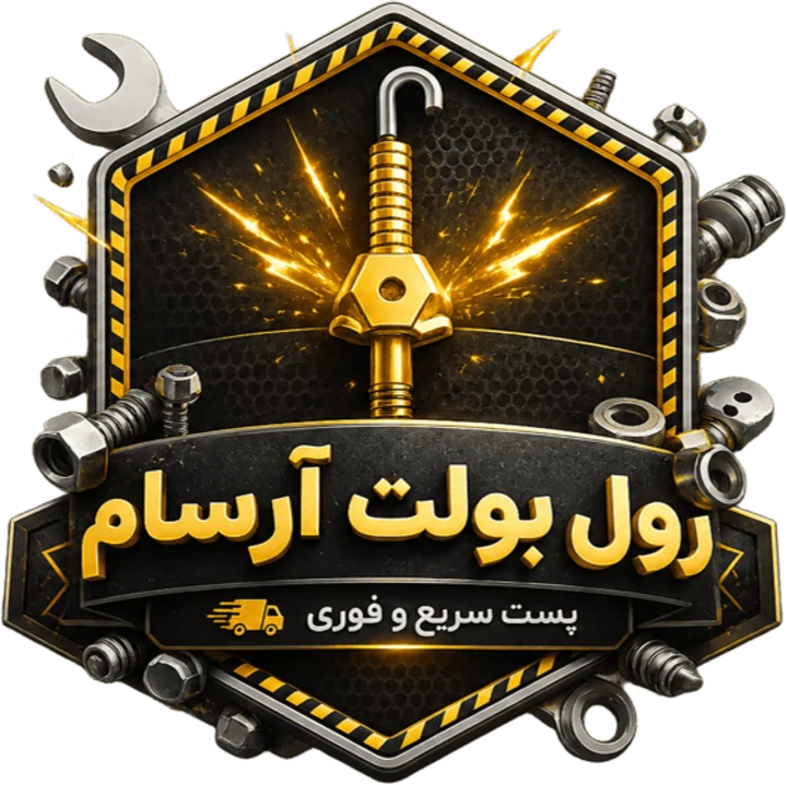 رول بولت آرسام