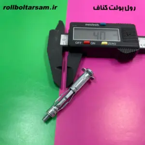 رول بولت کناف سایز ۵۰×۴